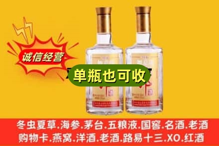 六安回收郎酒